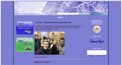 Desktop Screenshot of dentaero.com